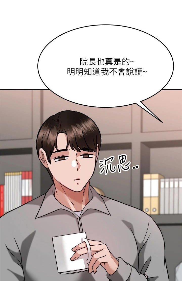 第49章：方法