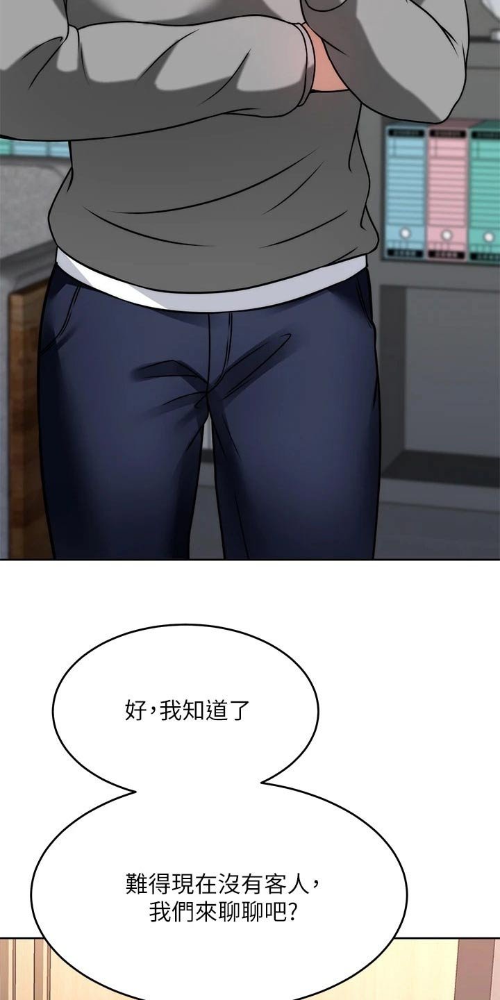 第49章：方法