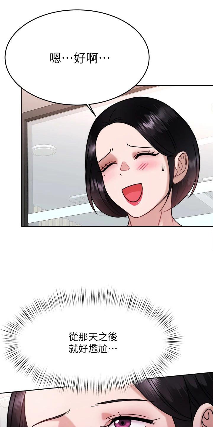 第49章：方法