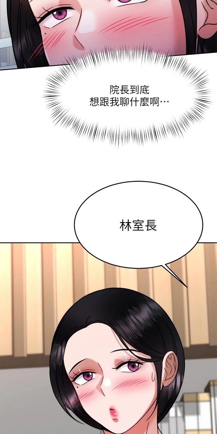 第49章：方法