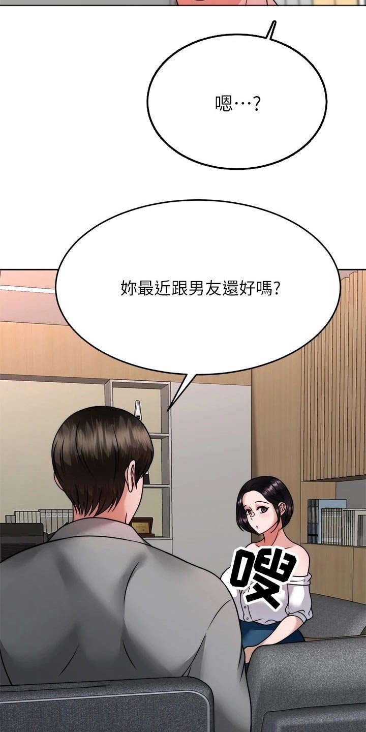 第49章：方法