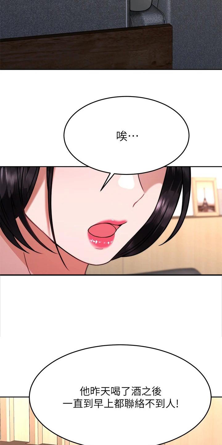 第49章：方法
