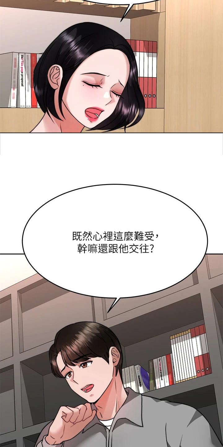 第49章：方法