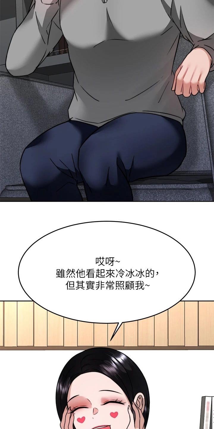 第49章：方法