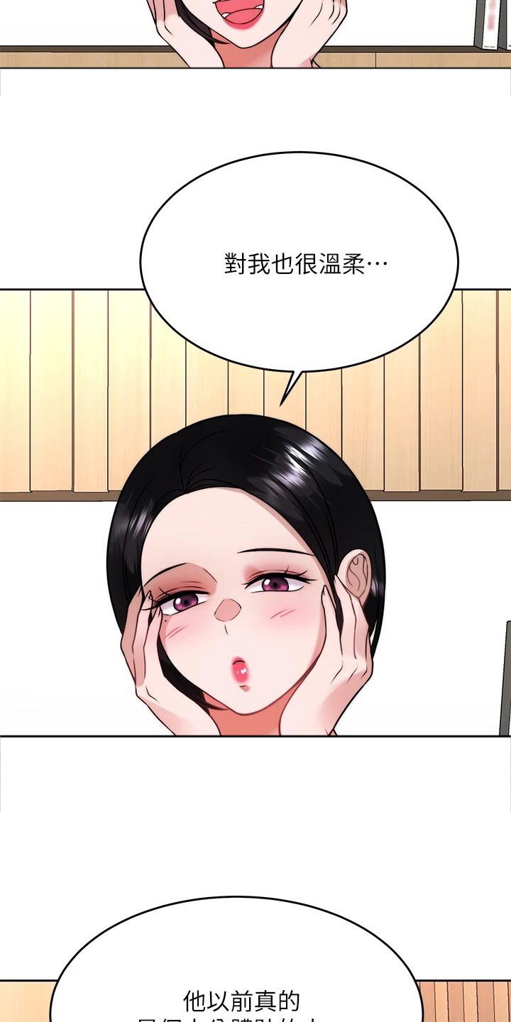 第49章：方法
