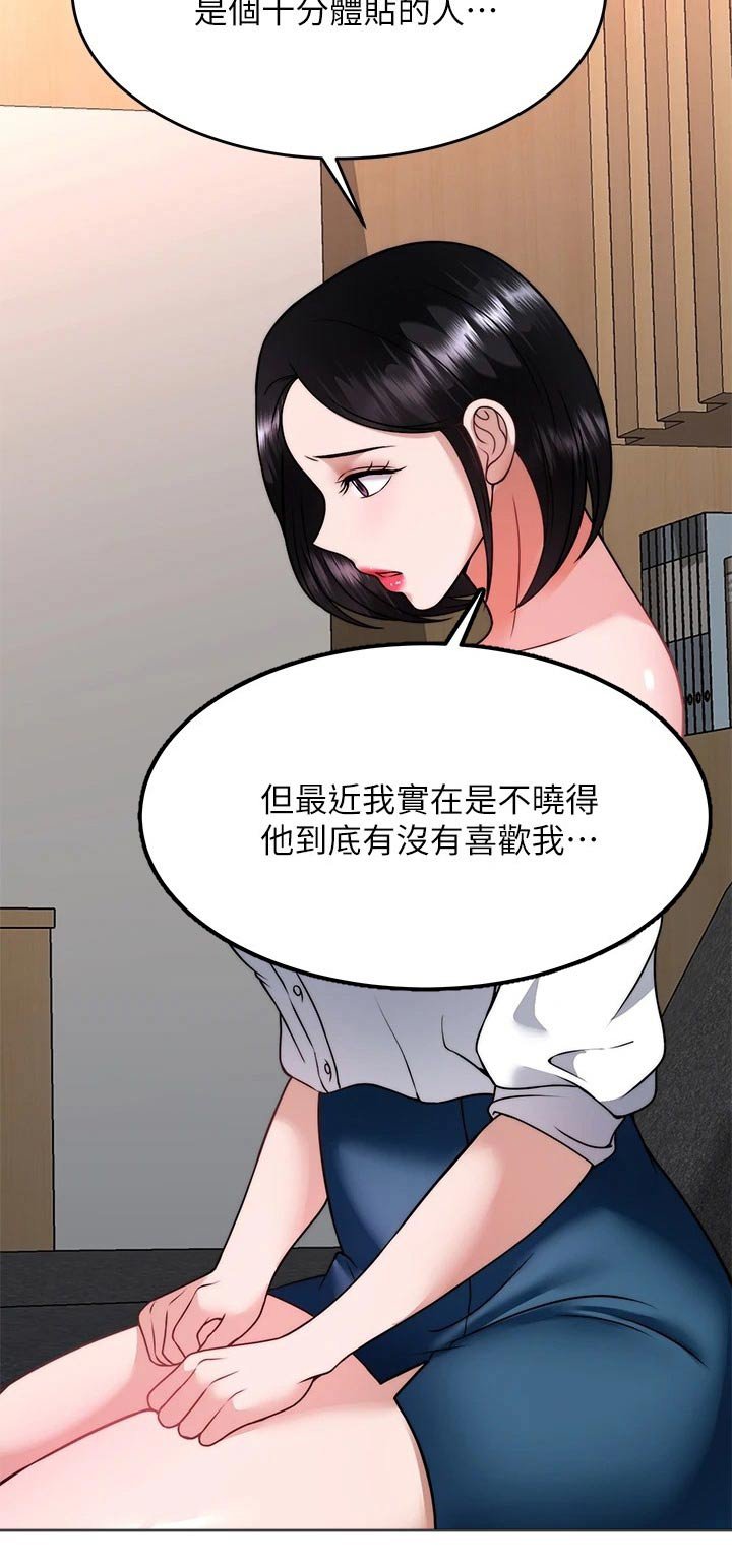 第49章：方法