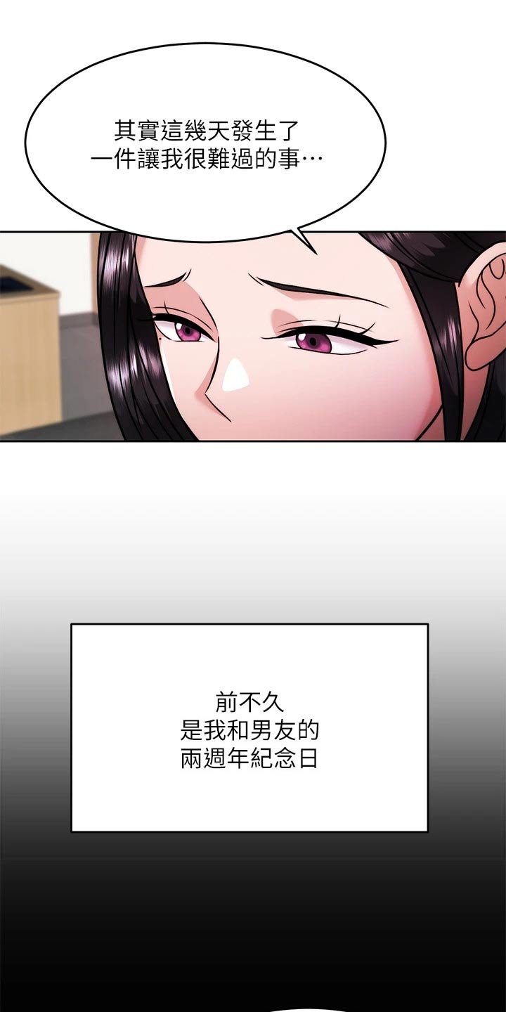 第49章：方法