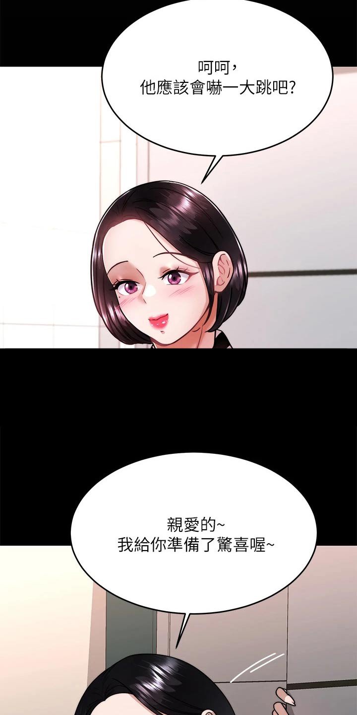 第49章：方法