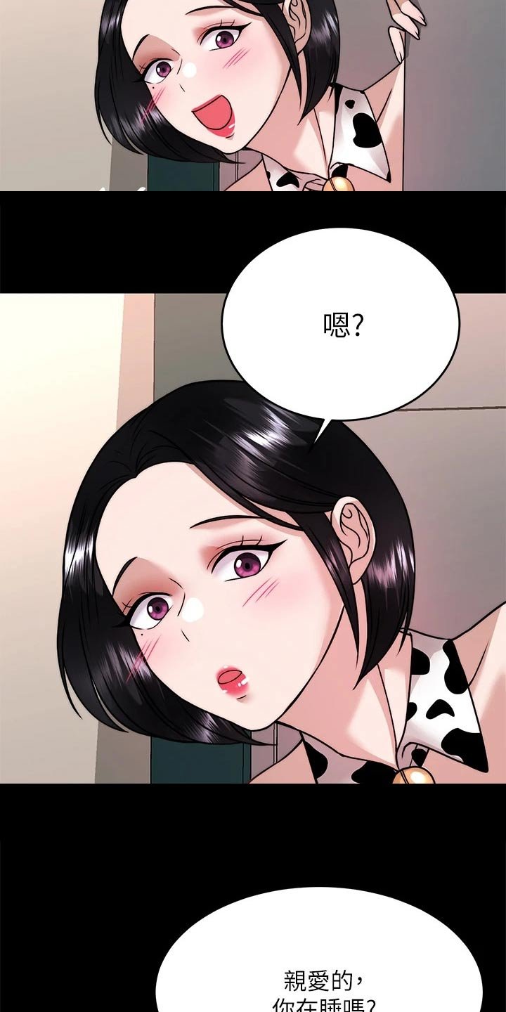 第49章：方法