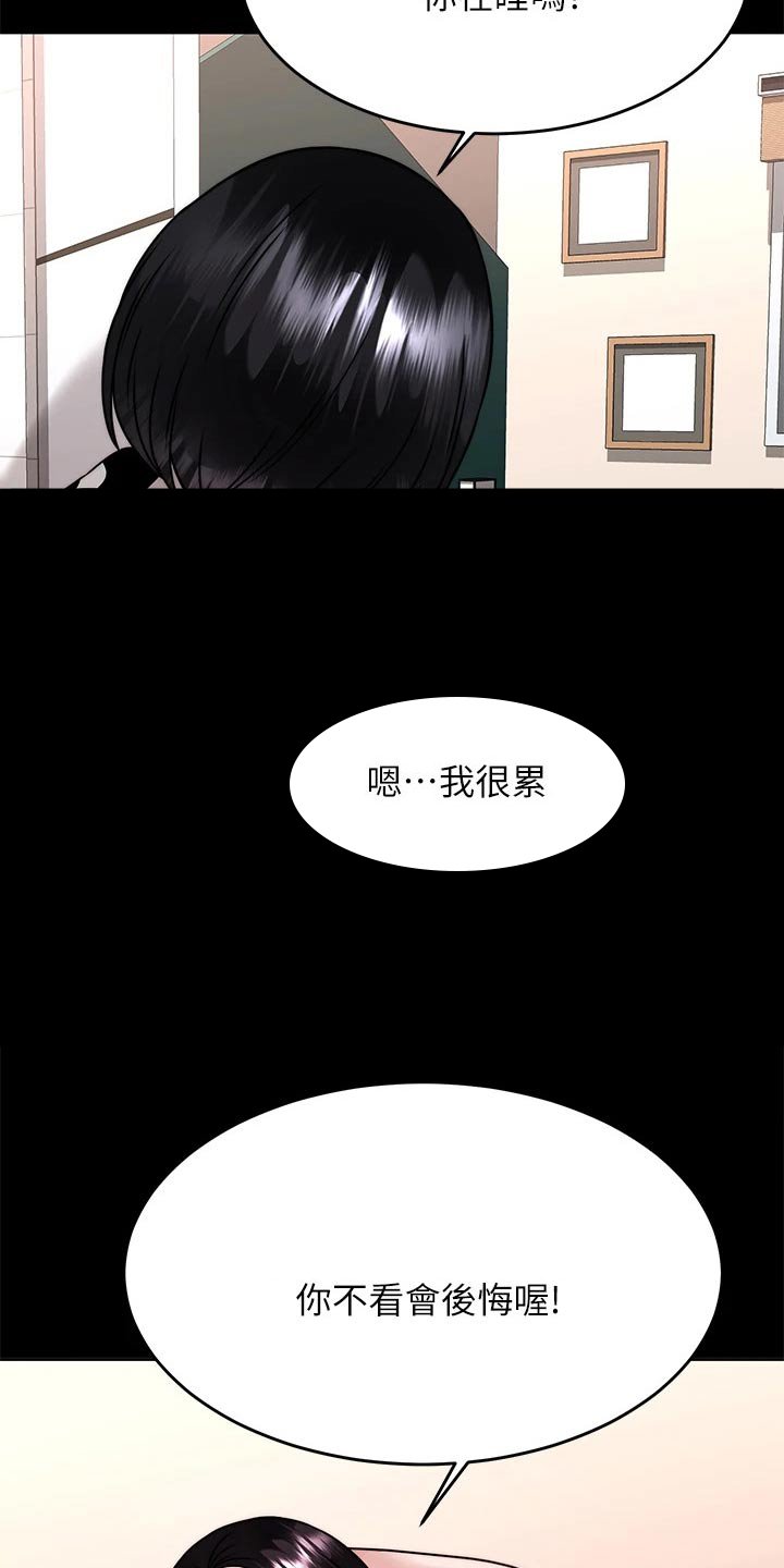第49章：方法