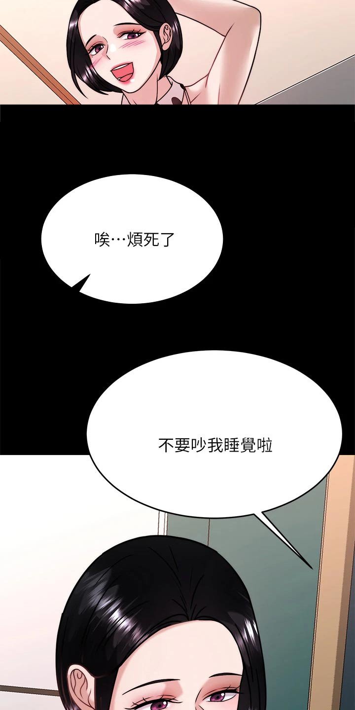 第49章：方法