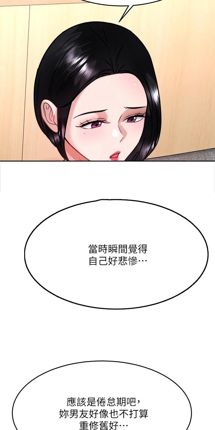 第49章：方法