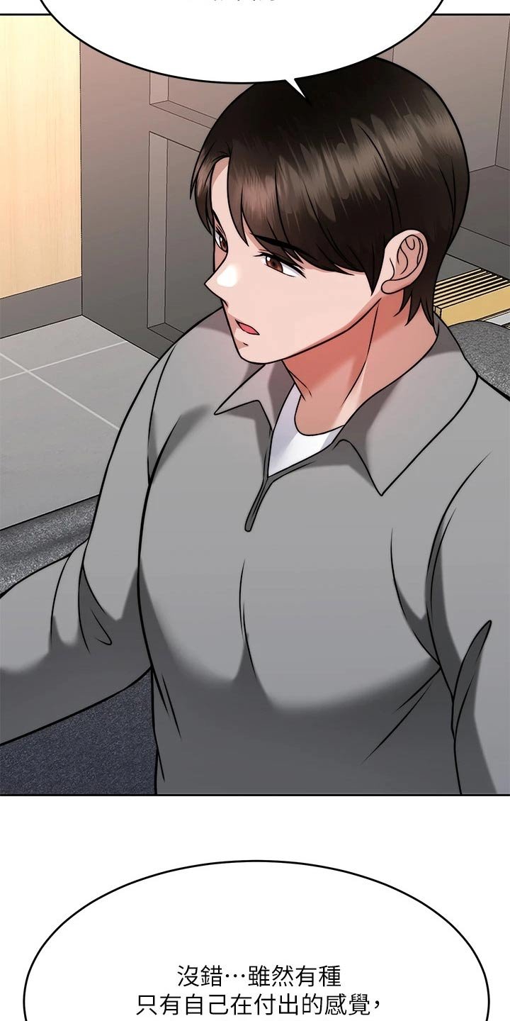 第49章：方法