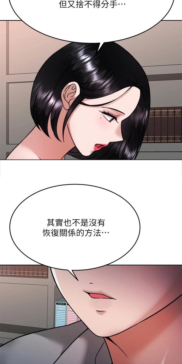第49章：方法