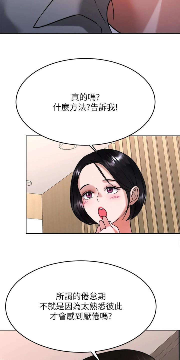 第49章：方法