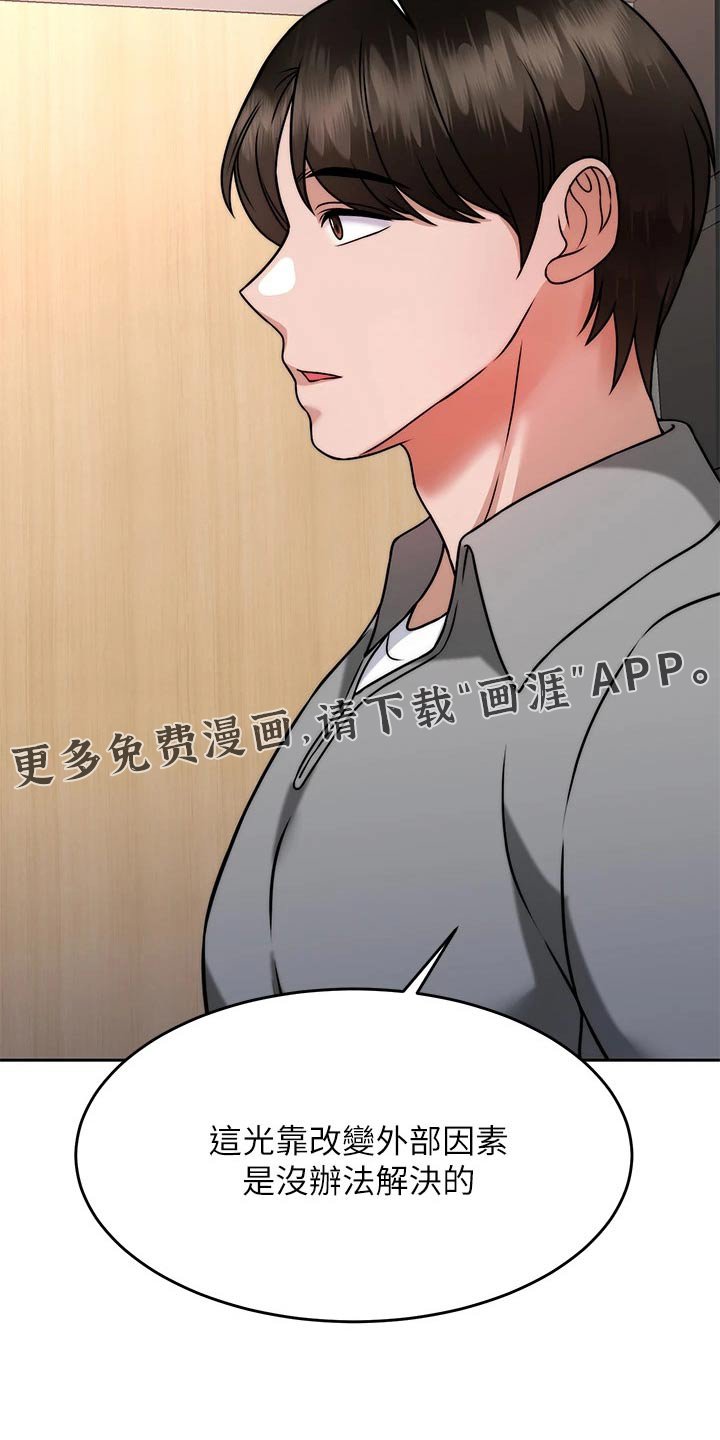 第49章：方法