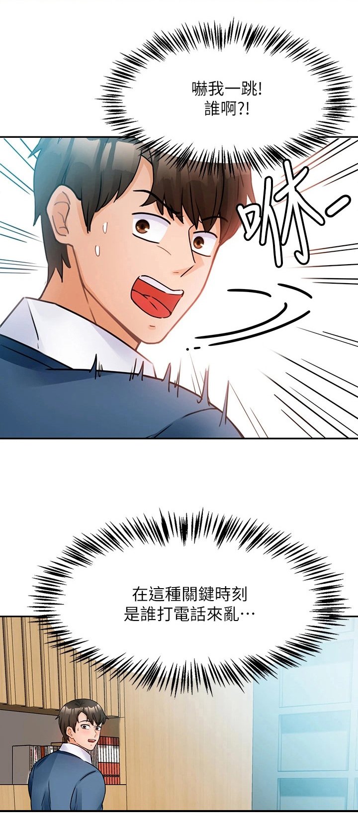 第5章：聚餐