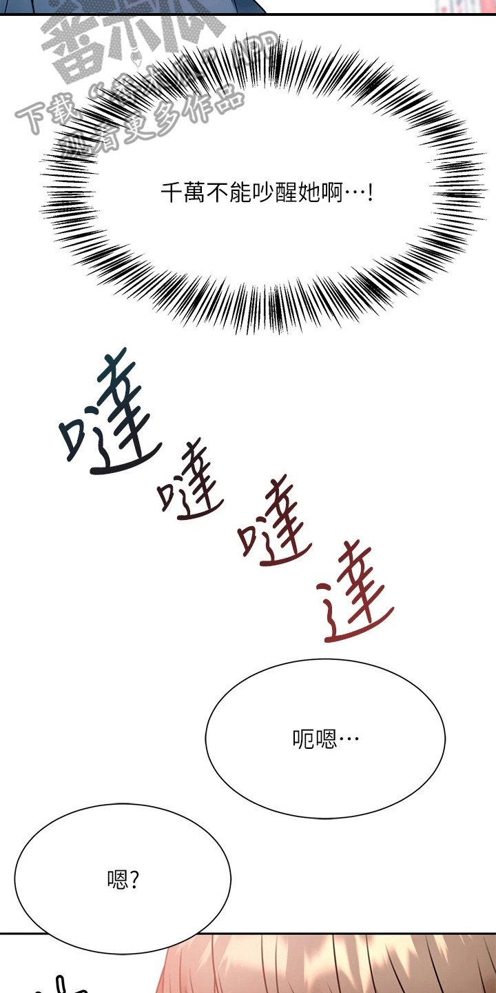 第5章：聚餐