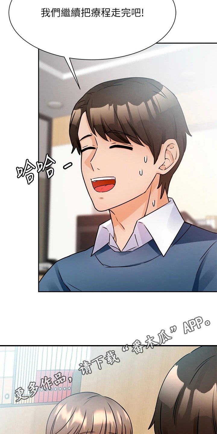 第5章：聚餐