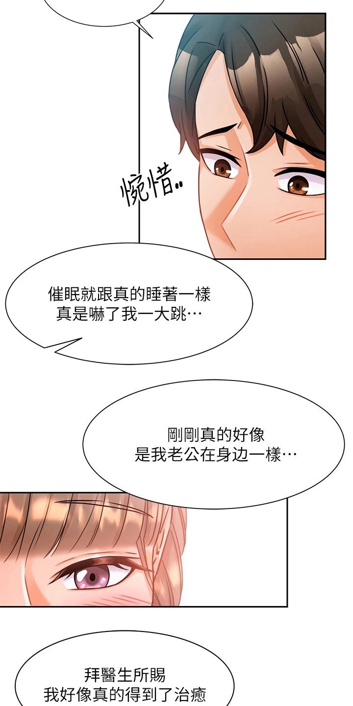第5章：聚餐