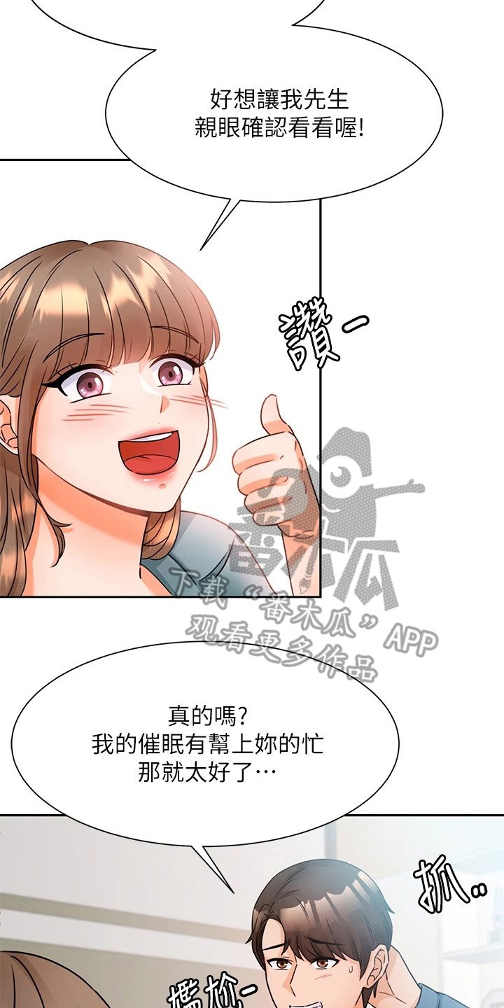 第5章：聚餐