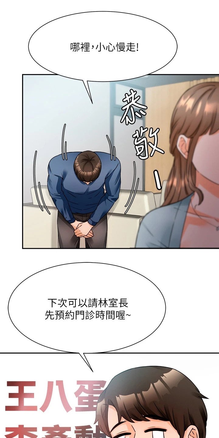 第5章：聚餐
