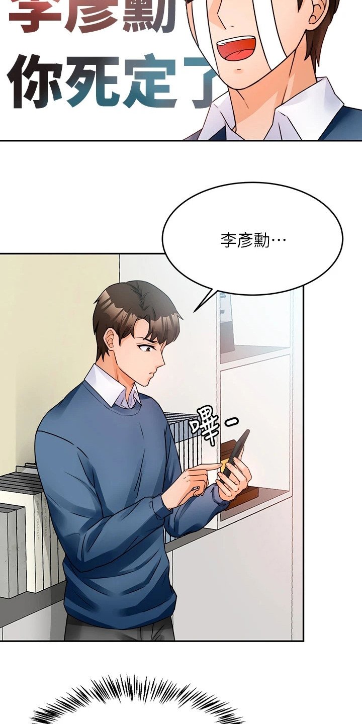 第5章：聚餐