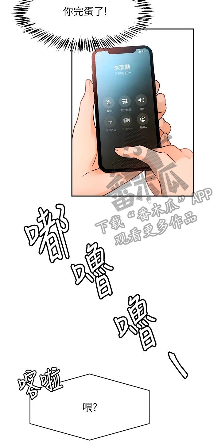 第5章：聚餐