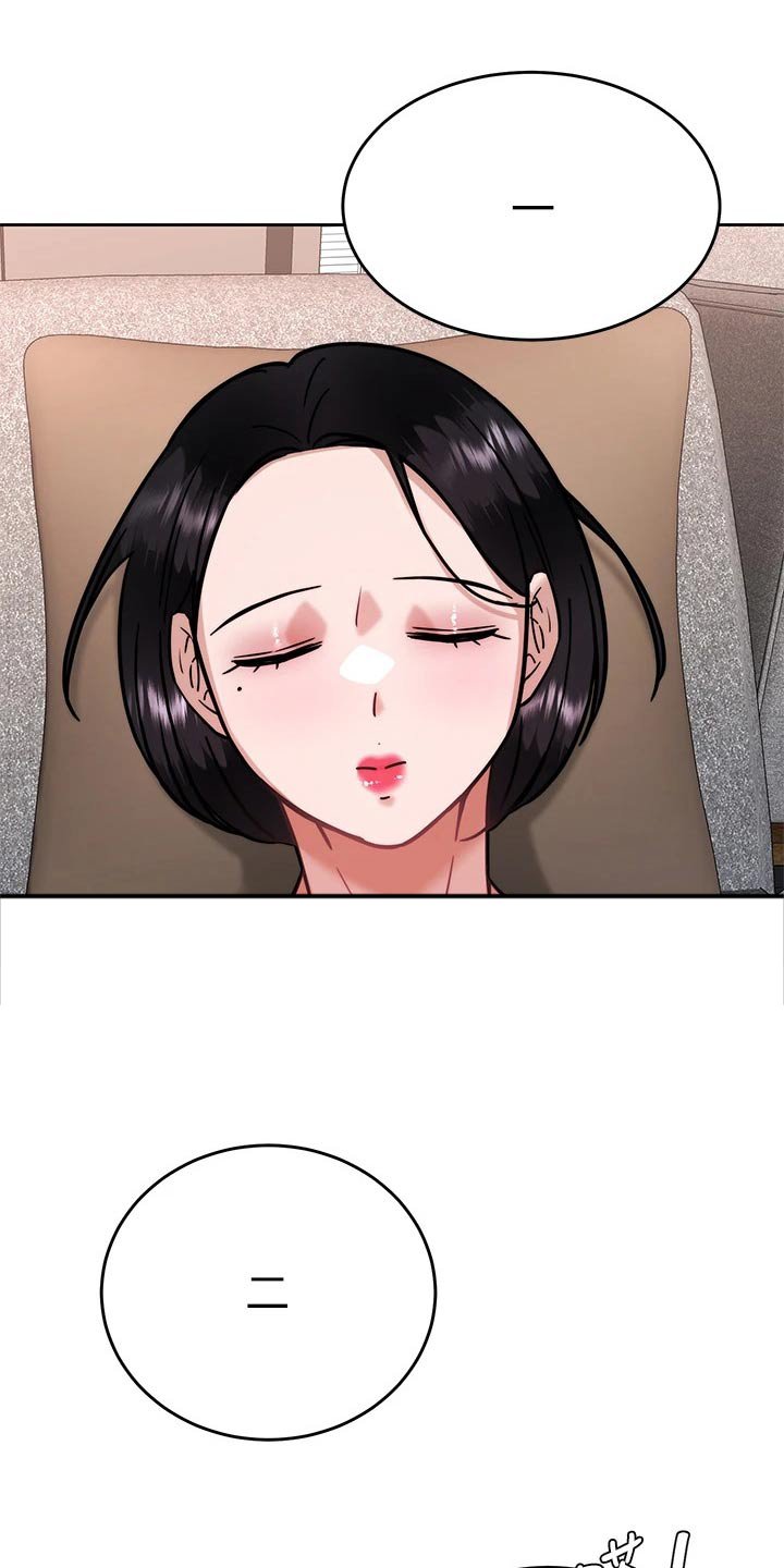 第50章：幻觉