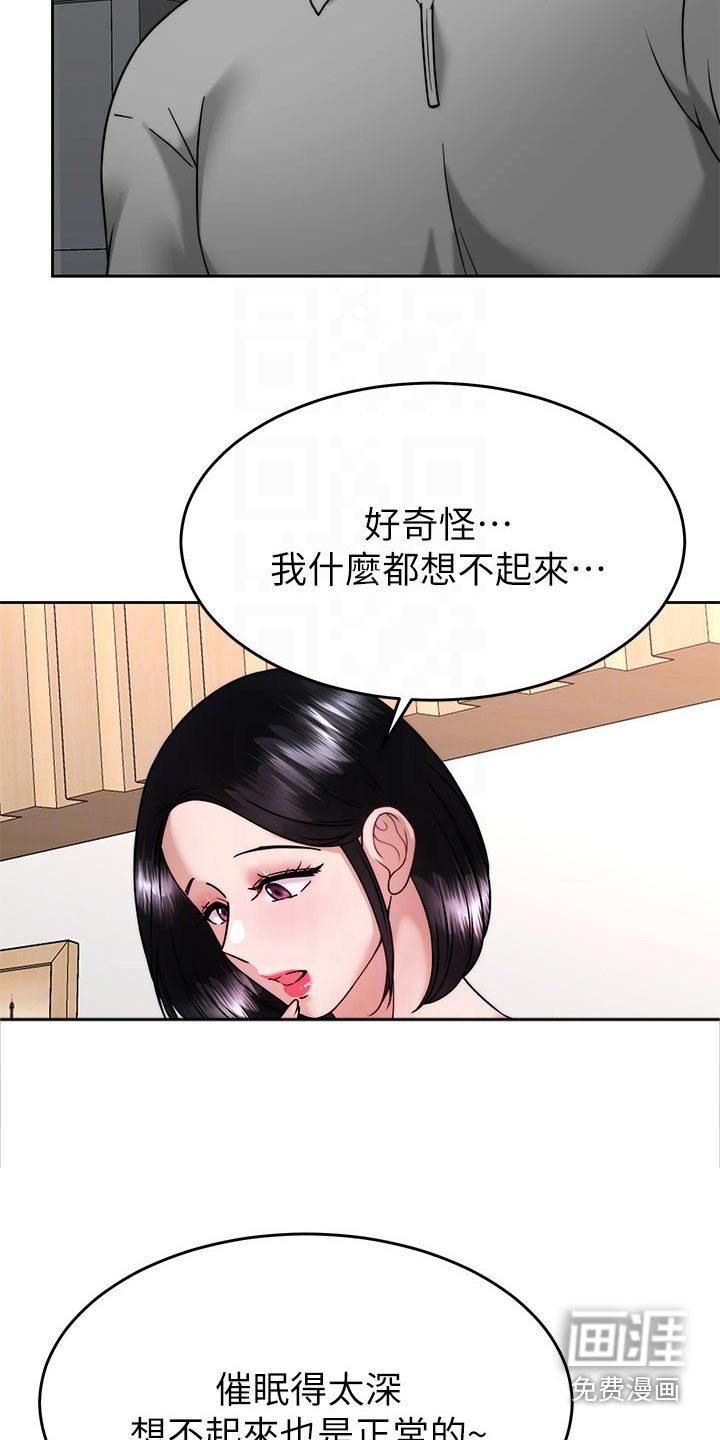 第51章：结束