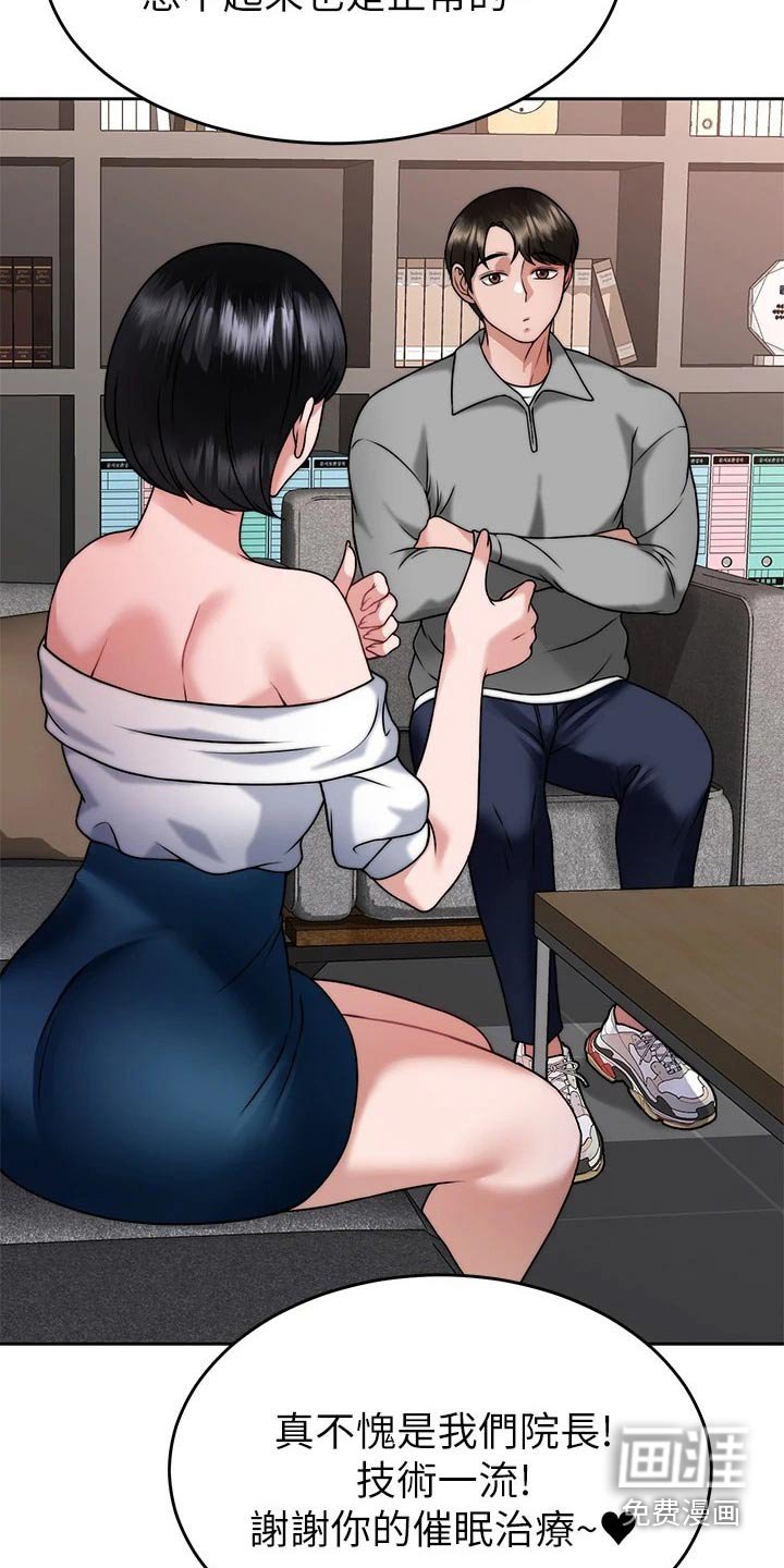 第51章：结束