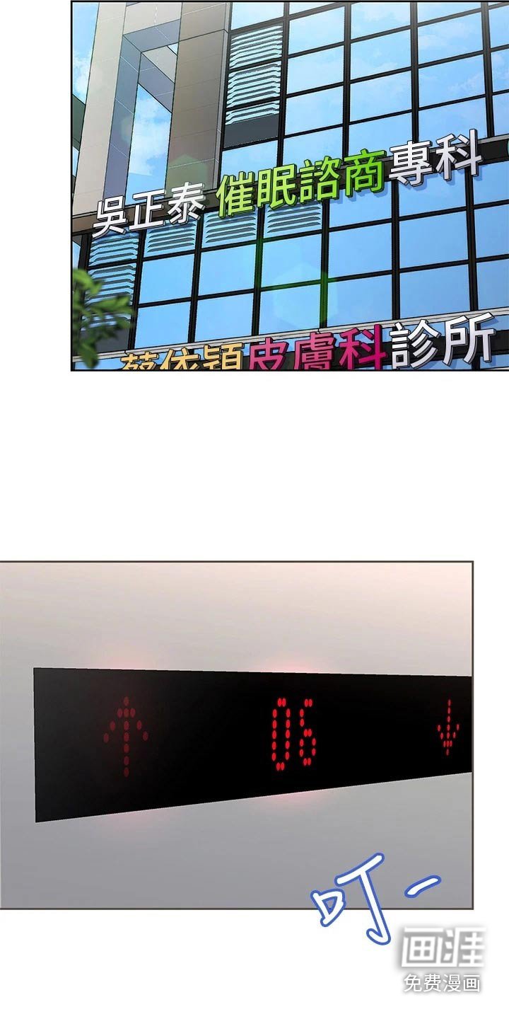 第51章：结束