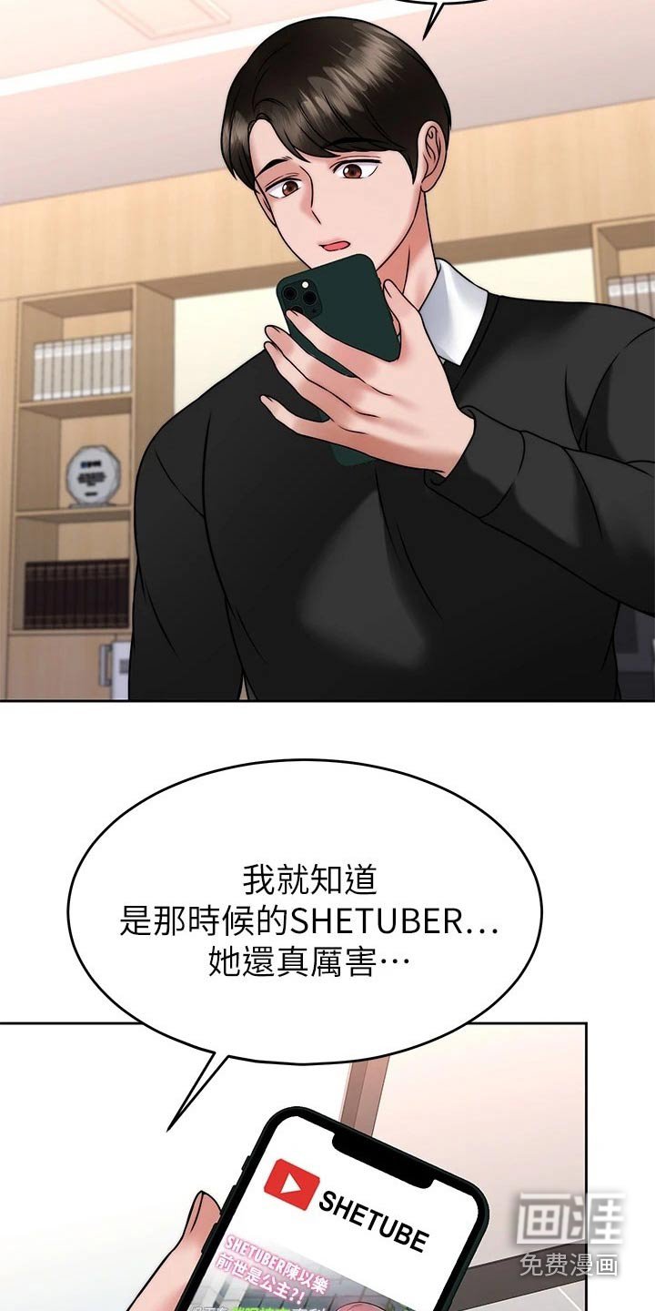 第51章：结束