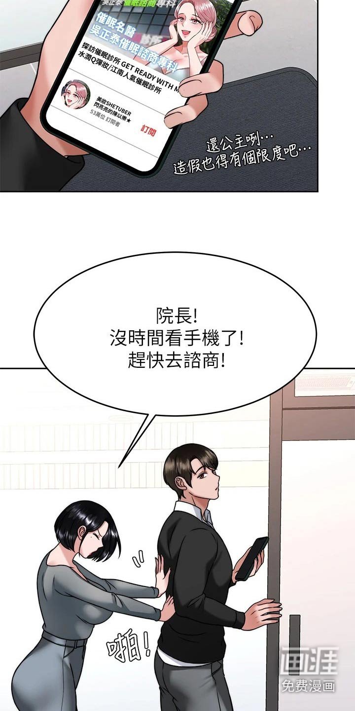 第51章：结束
