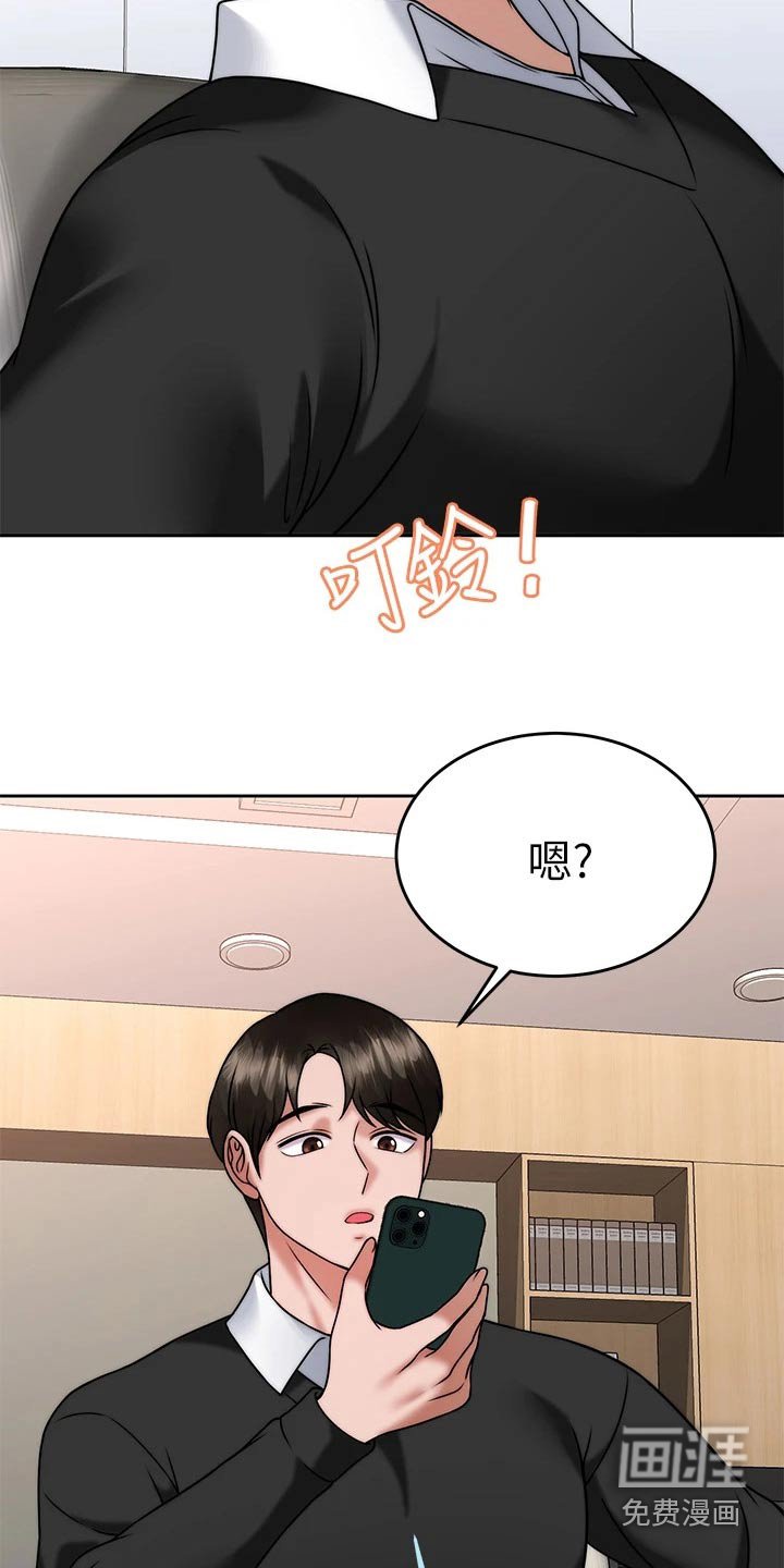 第51章：结束