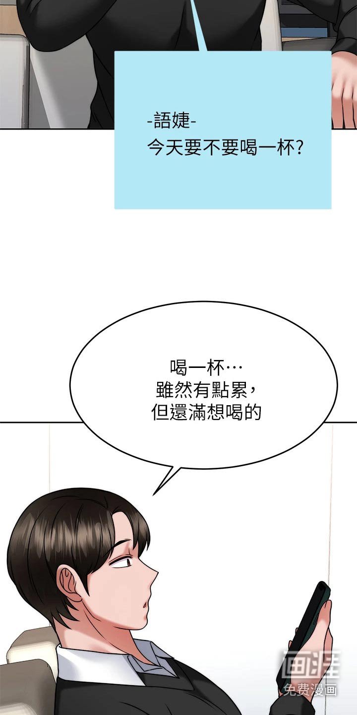 第51章：结束