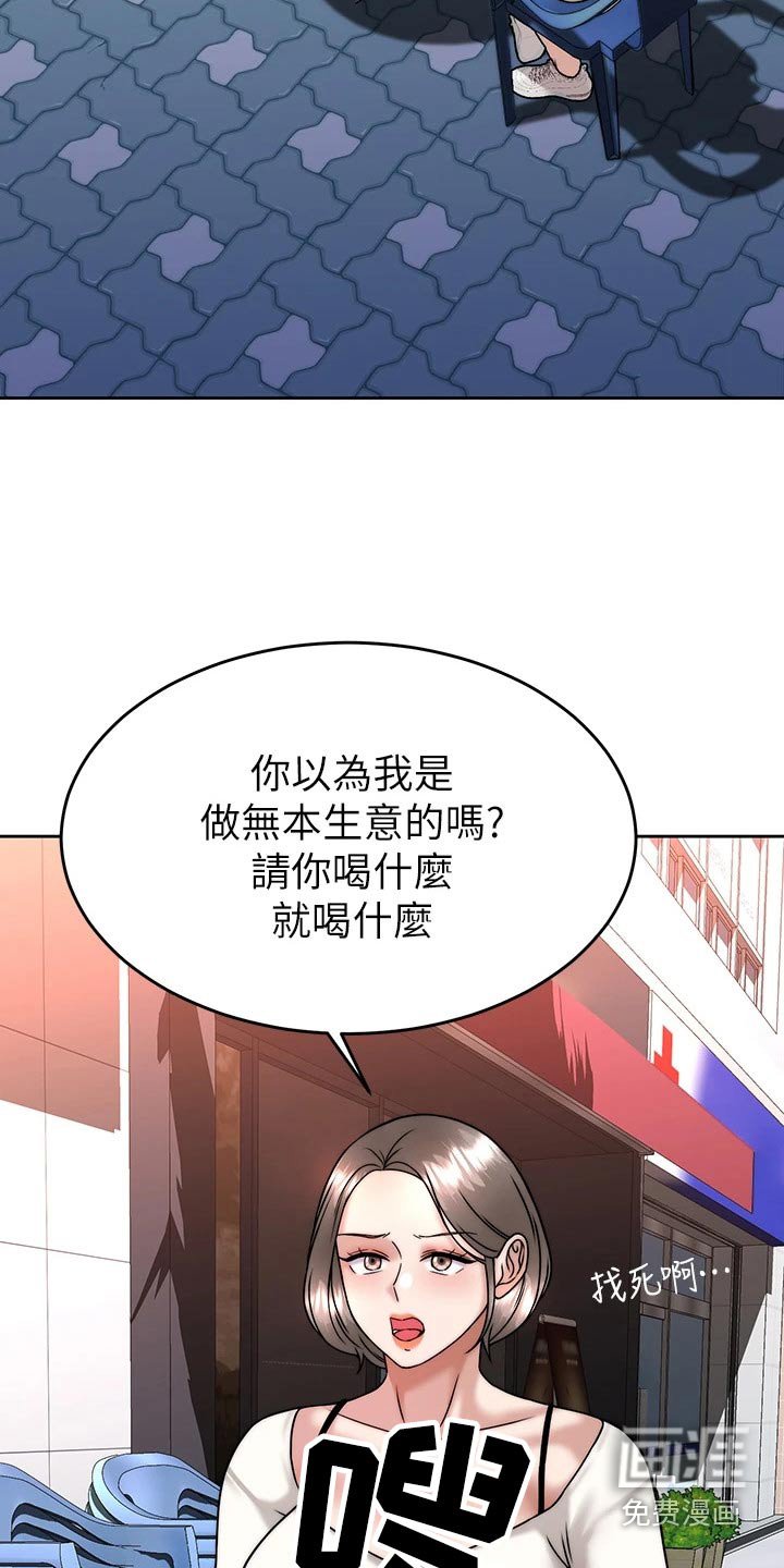 第51章：结束