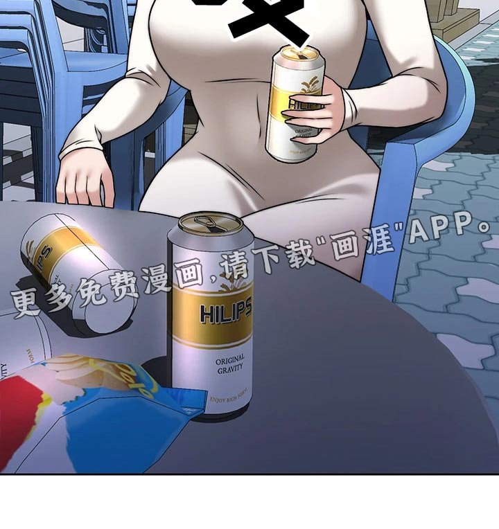 第51章：结束