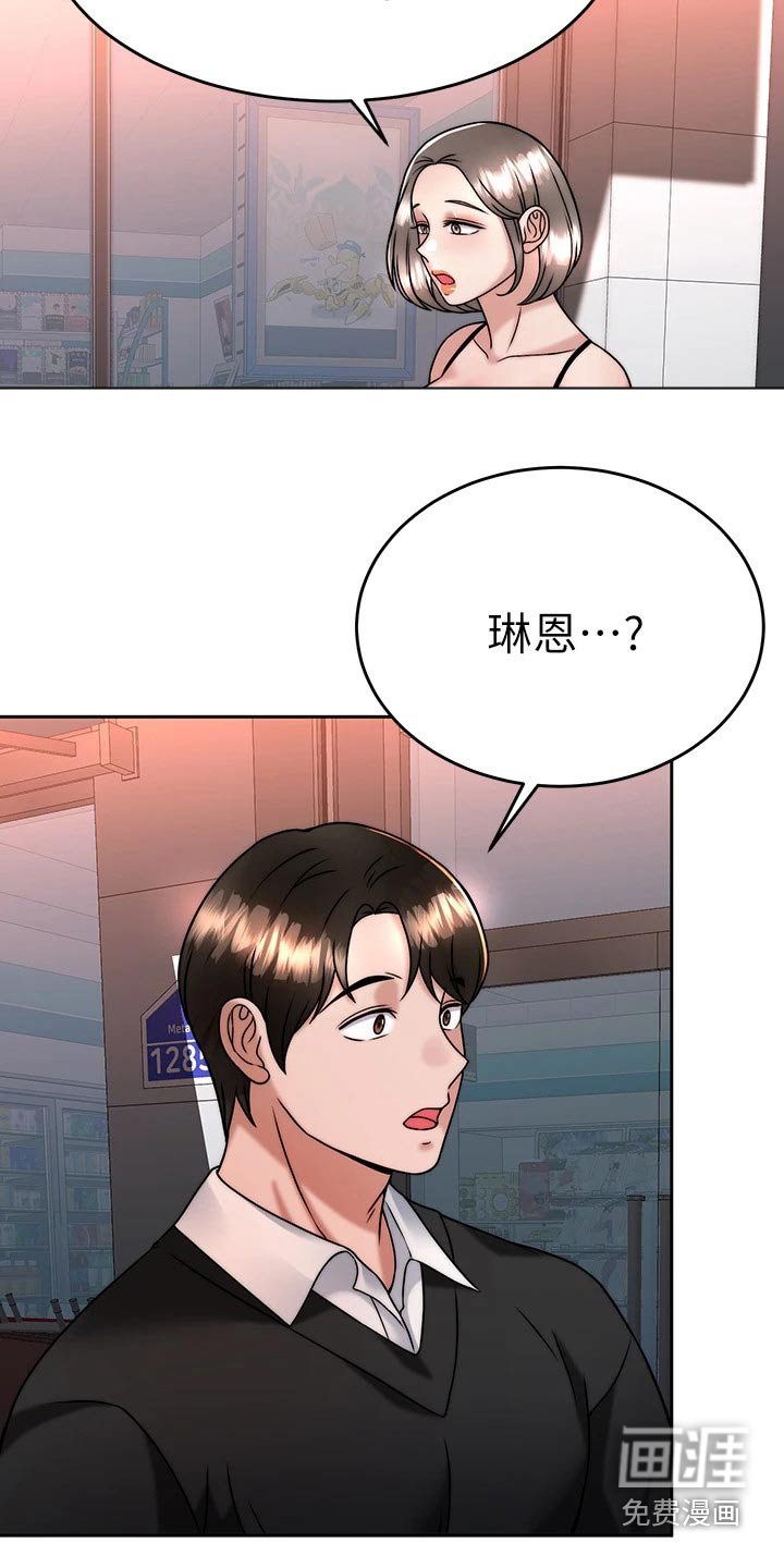 第52章：故意