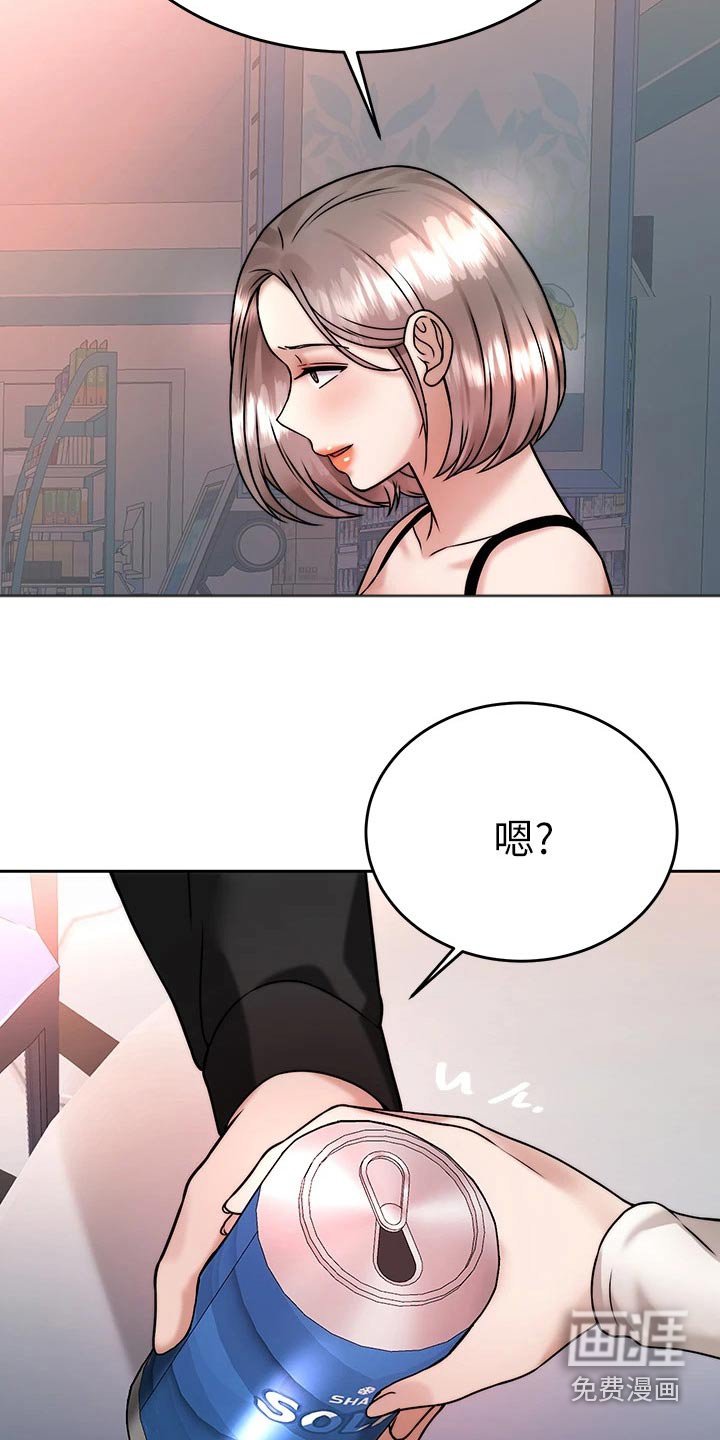 第52章：故意