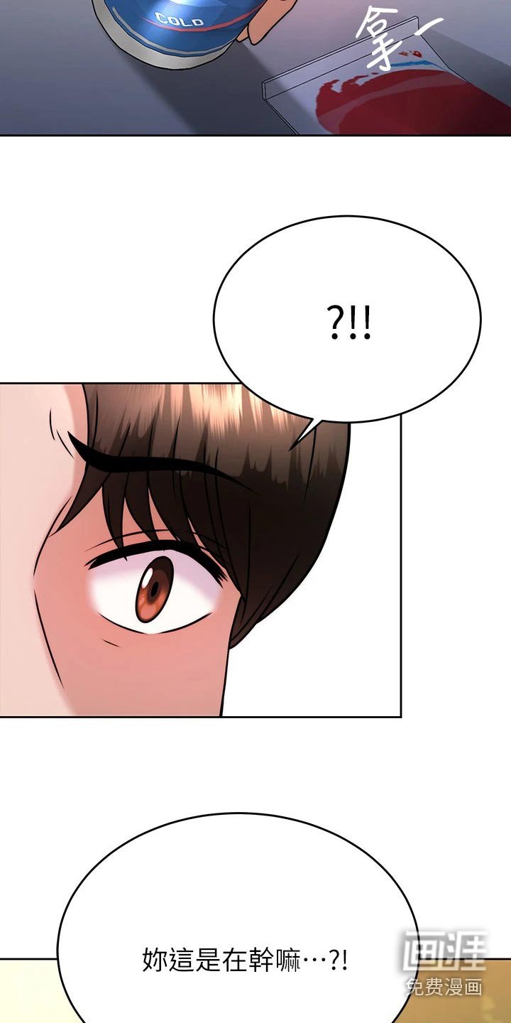 第52章：故意