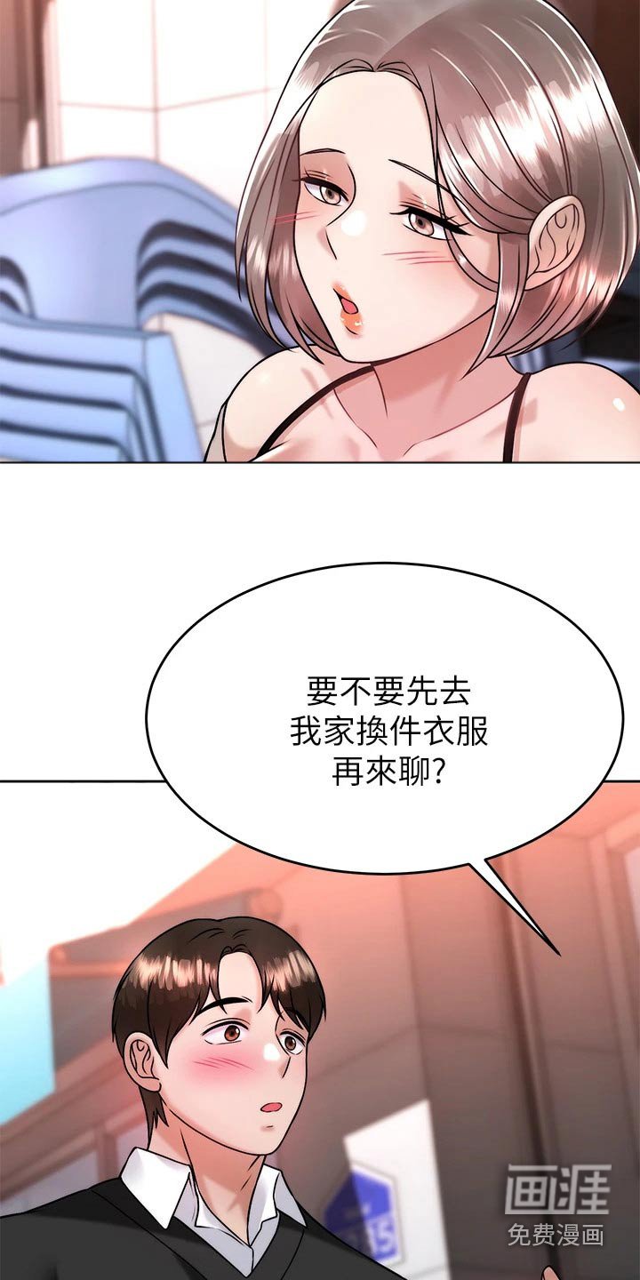 第52章：故意