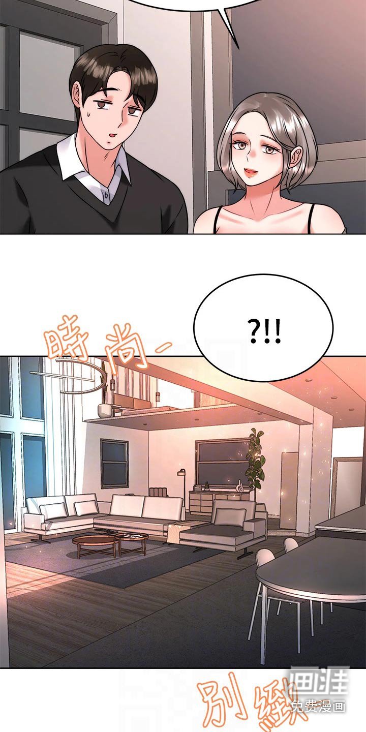 第53章：参观