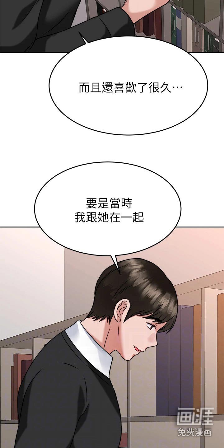 第53章：参观