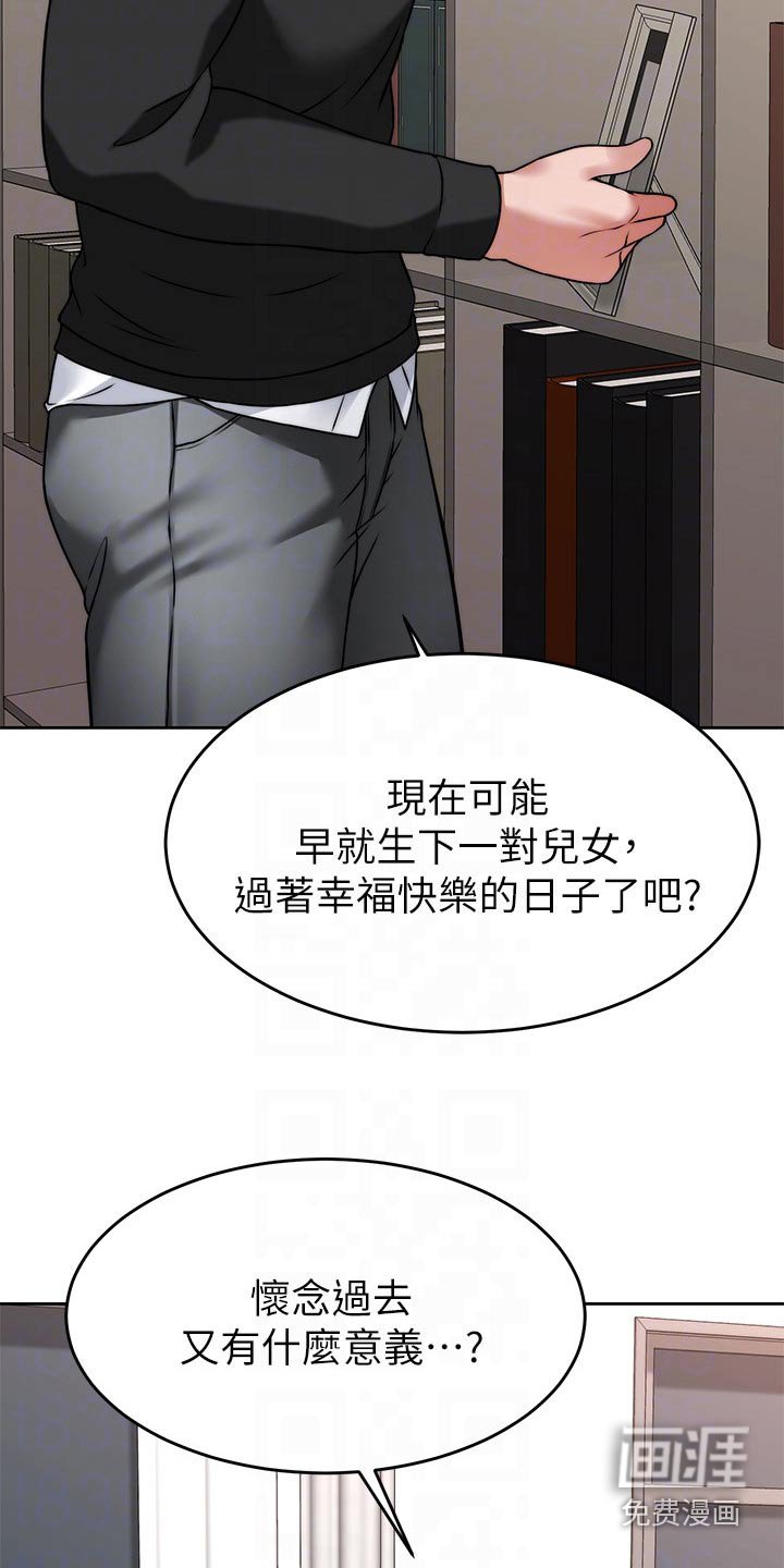 第53章：参观