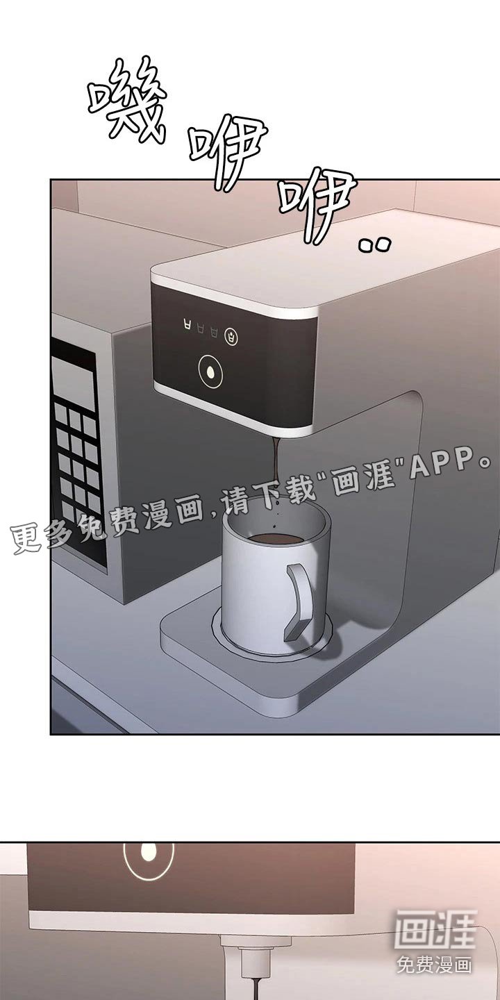 第54章：负责