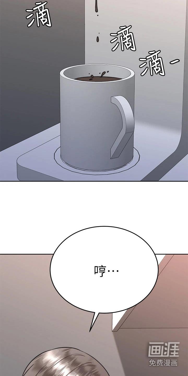 第54章：负责