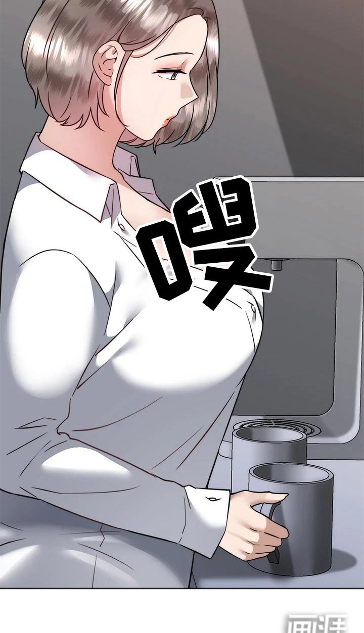第54章：负责