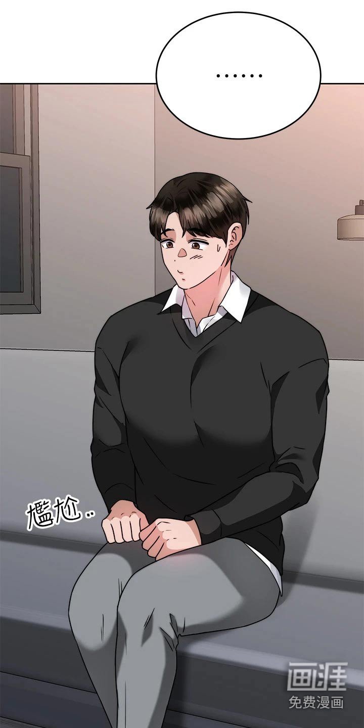 第54章：负责