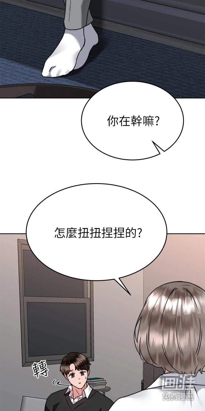第54章：负责